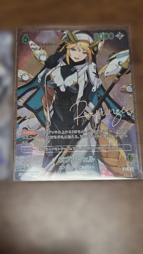 NIKKE NIVEL ARENA ニベルアリーナ シンデレラ サイン 他まとめ - メルカリ