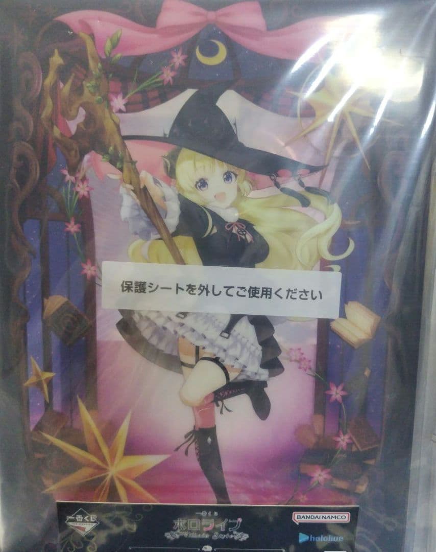 ホロライブ　hololive　一番くじ　角巻わため　フィギュア　ボード　バッチ