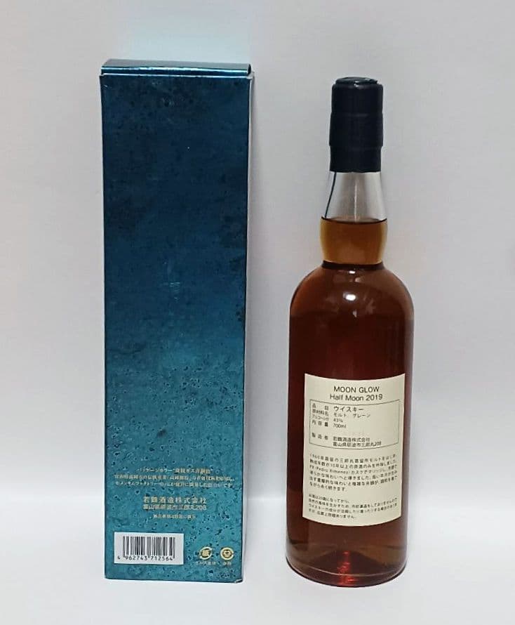 ムーングロウ ハーフムーン 2019 三郎丸蒸留所 リミテッドエディション