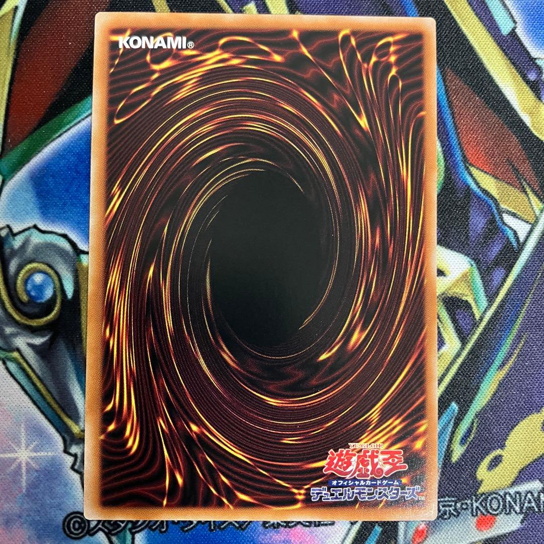 禁じられた聖冠　プリズマ