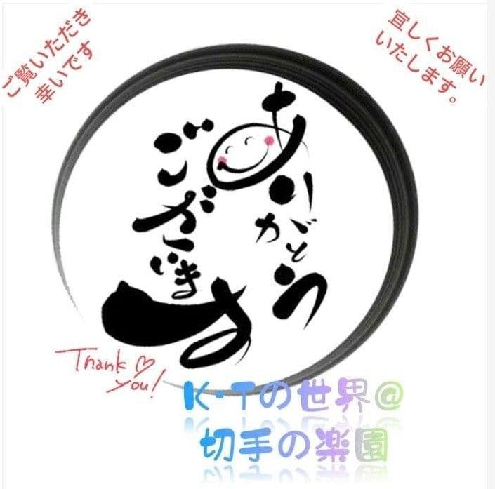 2216 外国切手 ルクセンブルク 皇帝皇后 ( ステーンガラス ウィンドウ