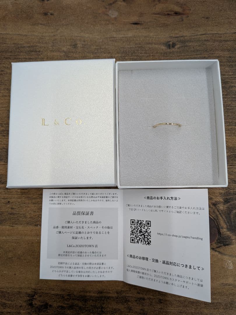 【キラキラ星】L & Co. ゴールドリング