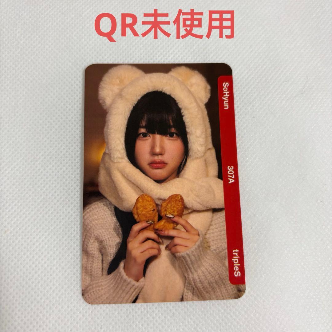 tripleS msnz ロッテ Lotte objekt ソヒョン - メルカリ