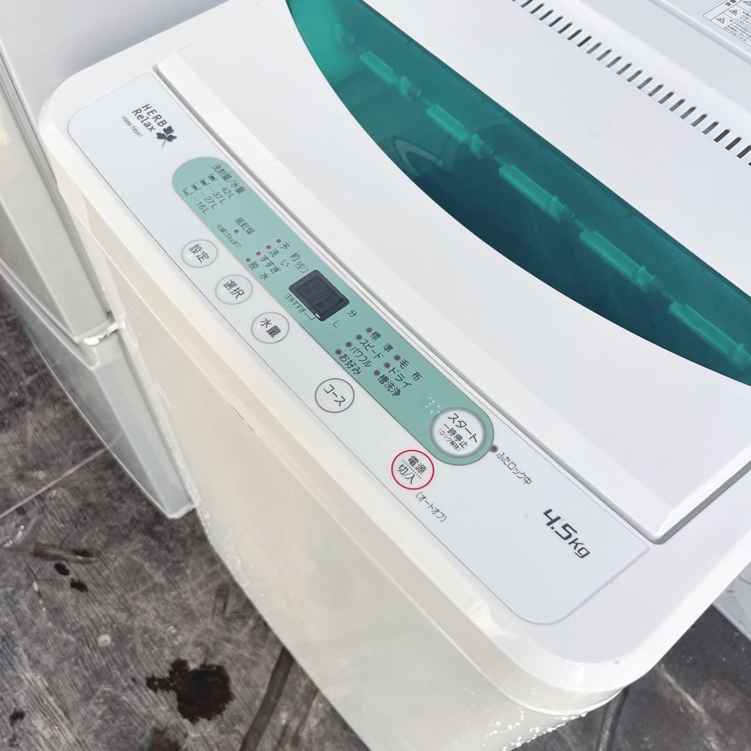 164取付無料！新生活応援！SHARPシルバーインテリア冷蔵庫ヤマダ電機洗濯機