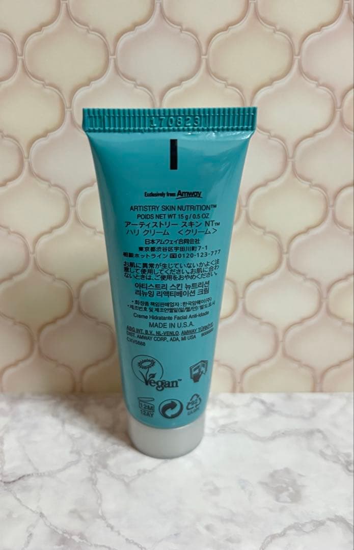 新品未開封】アムウェイ アーティストリー ハリ 化粧水 乳液 コーヒー