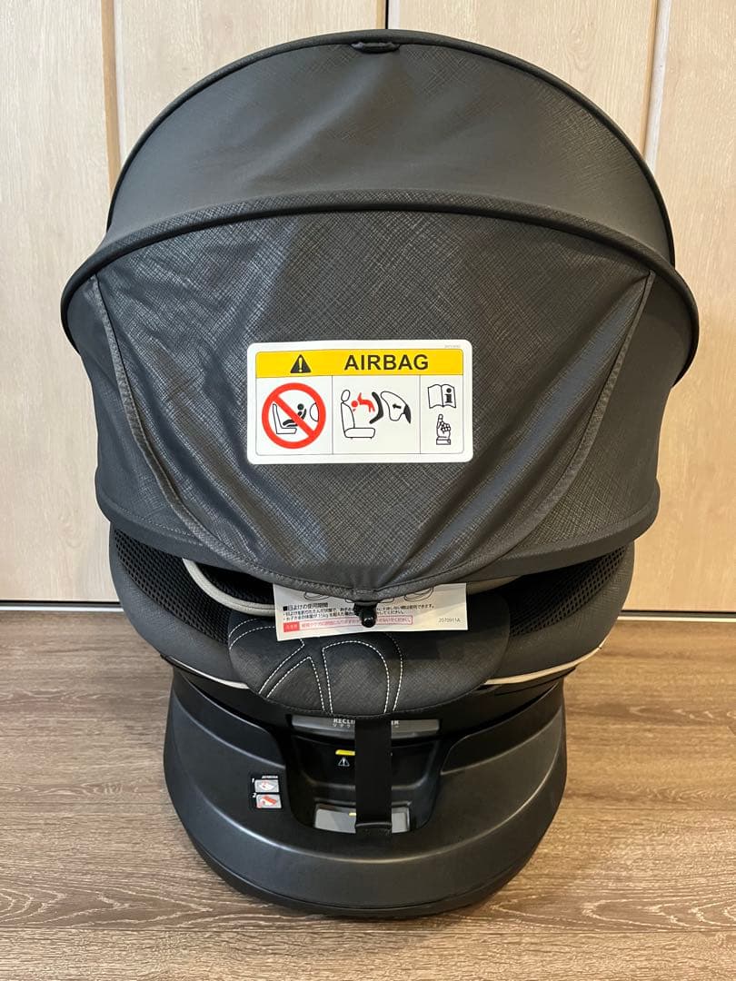 AILEBEBE クルット5i グランス　ブリアングレー