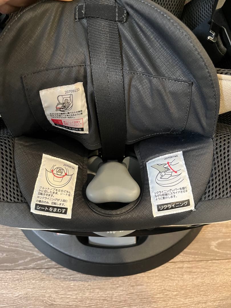 AILEBEBE クルット5i グランス　ブリアングレー