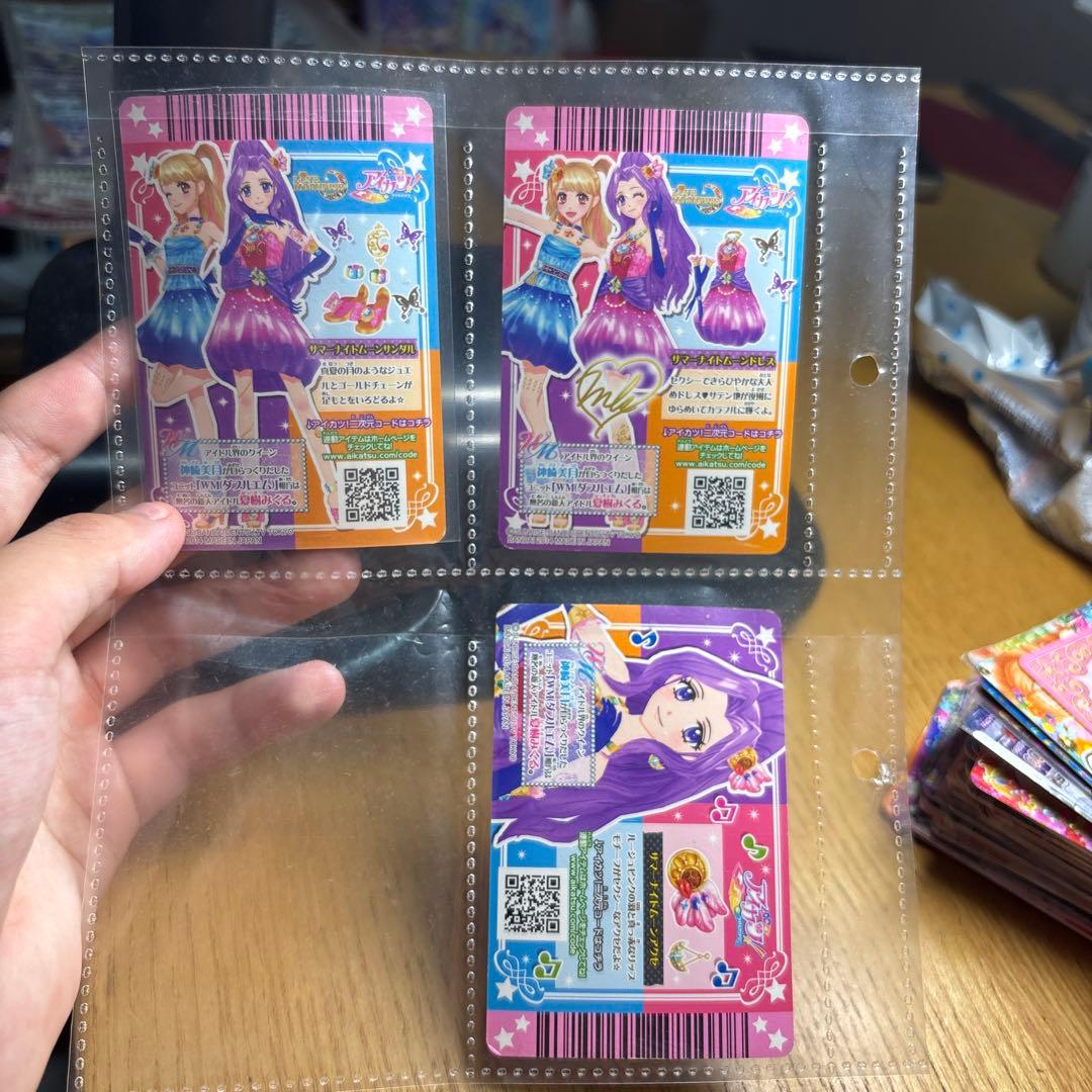 アイカツカード 神崎美月 サマーナイトムーンコーデ - メルカリ アイ