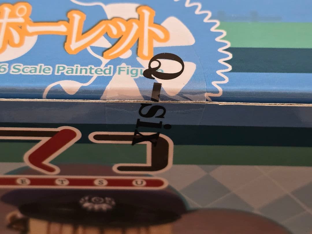 Q-six まいてつ 1/6 雛衣ポーレット 通常/白スクVer. 2点セット