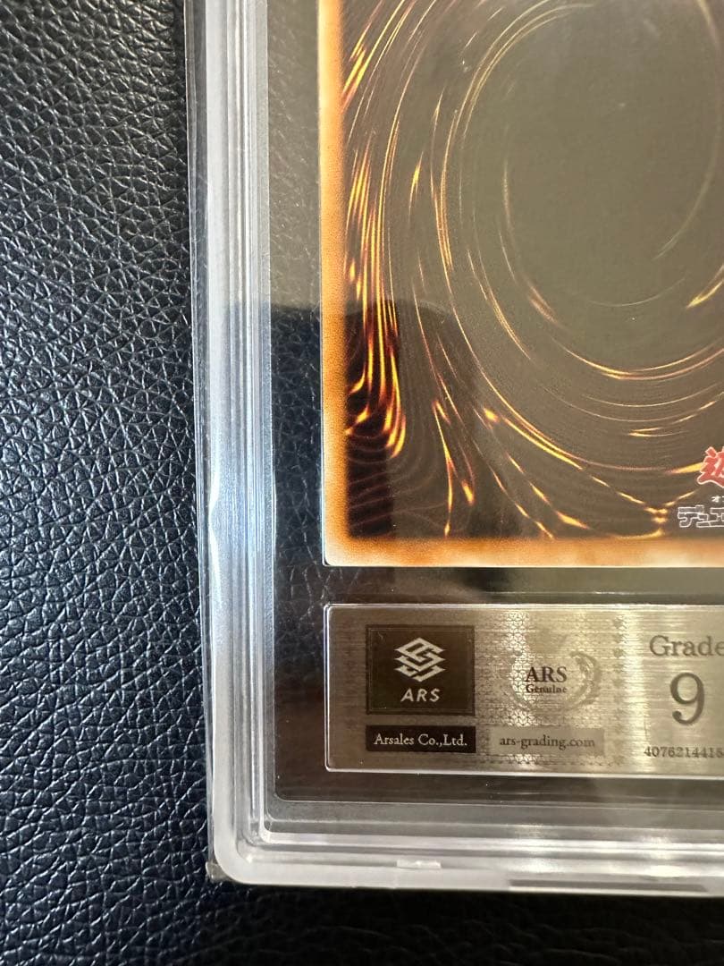 カオスソルジャー旧レリーフ黄金騎士ARS9 PSA