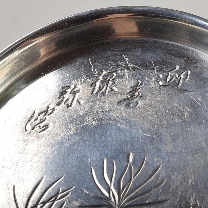 煎茶道具 平安 泰蔵六造 純錫円式 瓶座 銚座 共箱 M R9501 - メルカリ