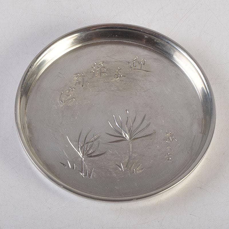 煎茶道具 平安 泰蔵六造 純錫円式 瓶座 銚座 共箱 M R9501 - メルカリ