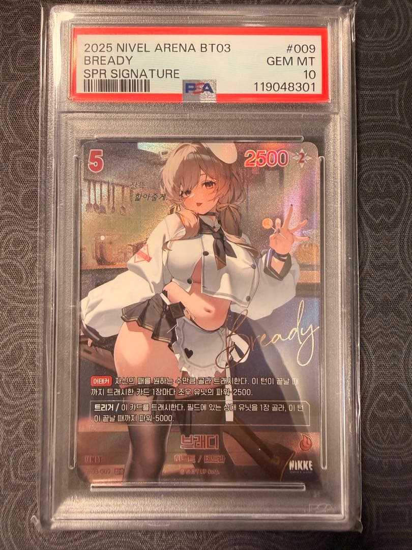 ブレッディ SPR サイン NIKKE NIVEL ARENA 韓国PSA10 ブレッディ SPR サイン NIKKE NIVEL ARENA 韓国PSA10 韓国版 ユニオン