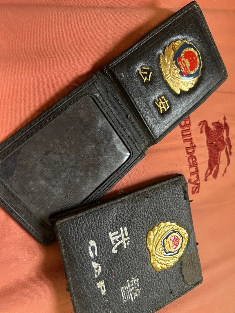 本物 現役用中国公安警察手帳と武警財布と公安情報管理袋4
