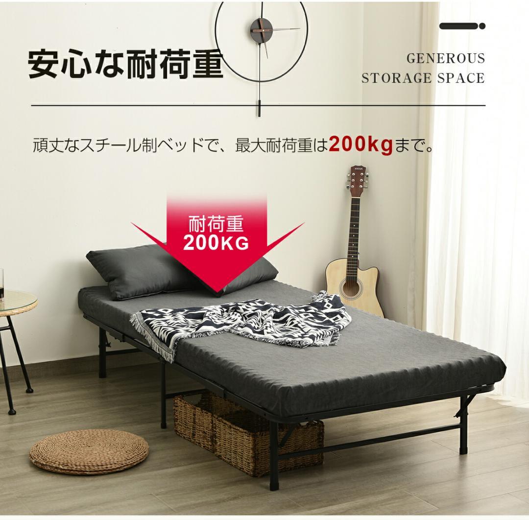 超人気！組立簡単折りたたみベッド （S） 一人暮らし通気性 BLACK