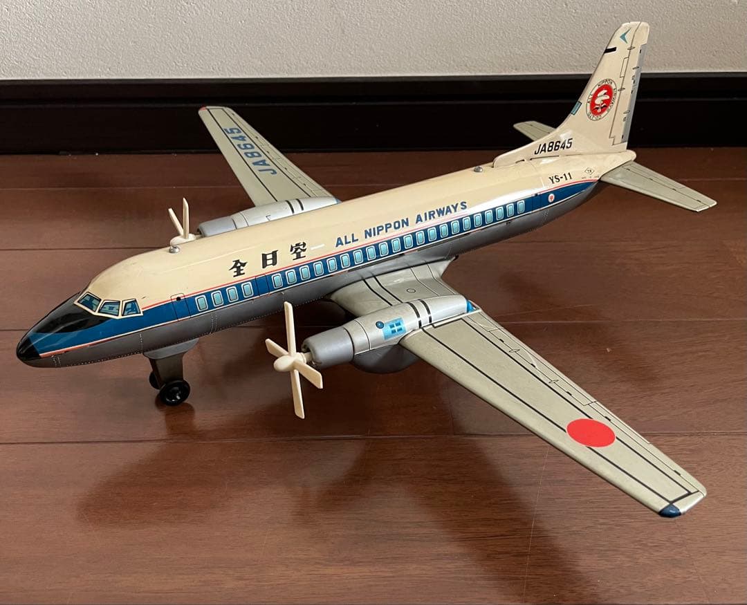【昭和レトロ】YS-11A 飛行機 全日空 ブリキ 野村トーイ 大型希少モデル 昭和レトロ】YS-11A 飛行機 全日空 ブリキ 野村トーイ 大型希少モデル