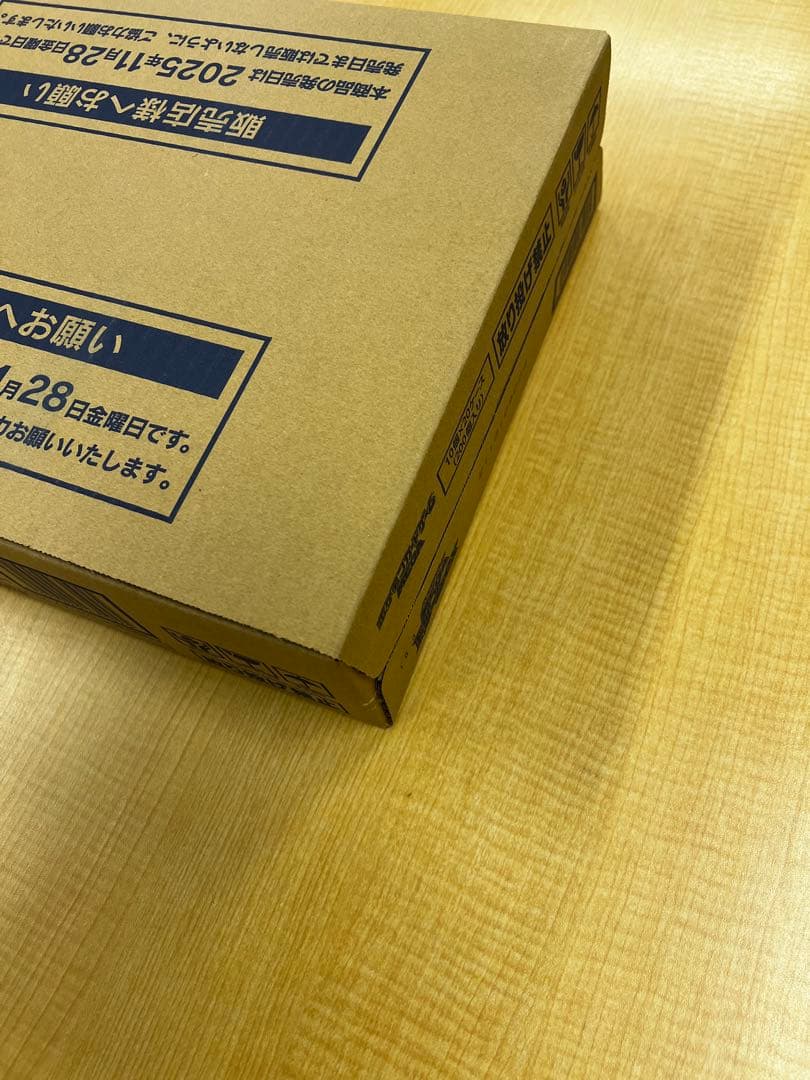 最安値【 1カートン完全未開封】MEGAドリームex【即日出荷】ハイクラスパック