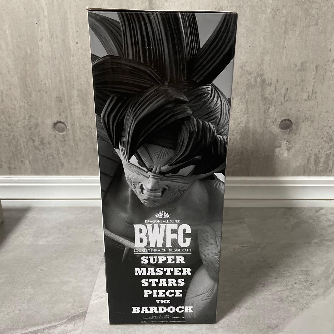 SMSP バーダック A賞　ブラシ彩色