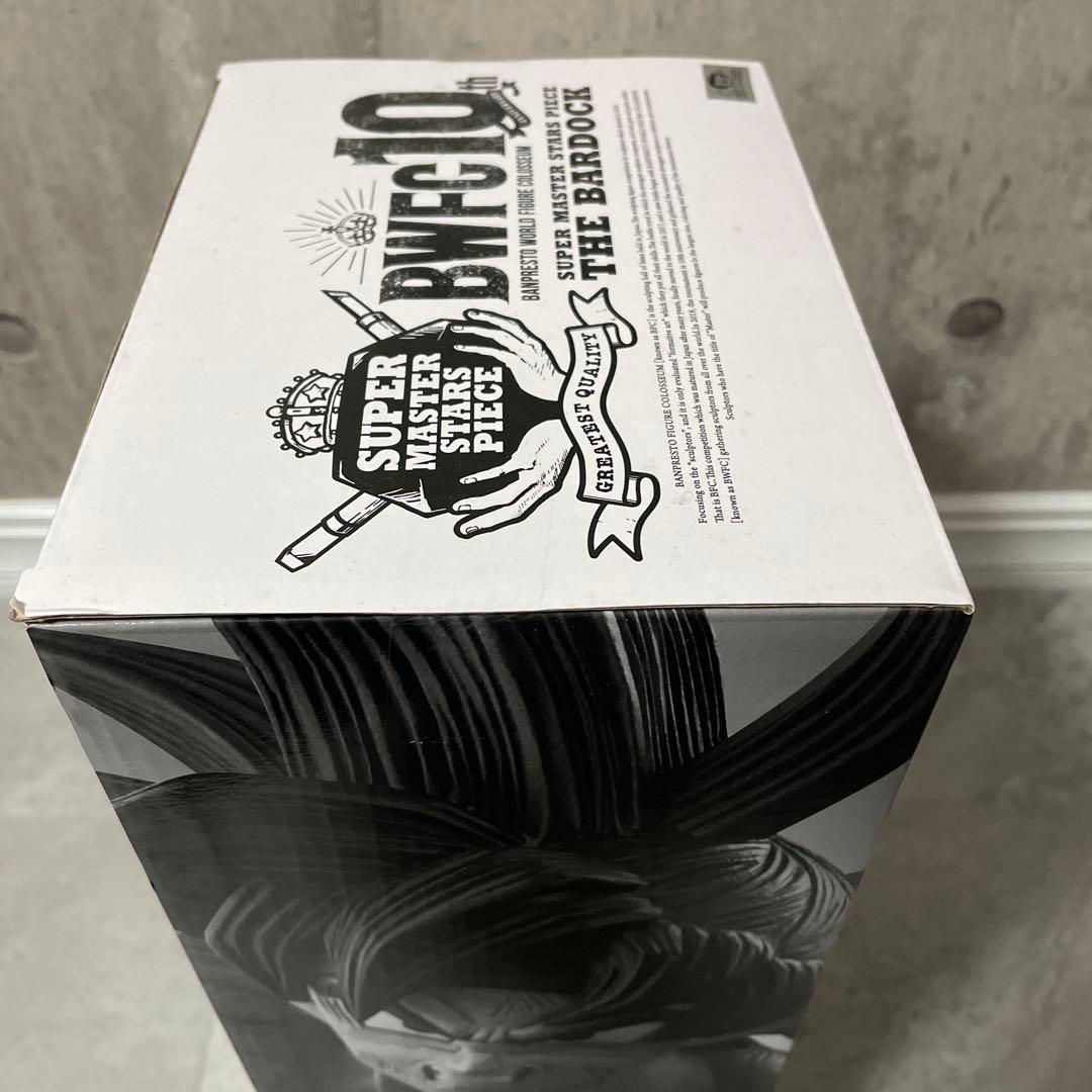 SMSP バーダック A賞　ブラシ彩色