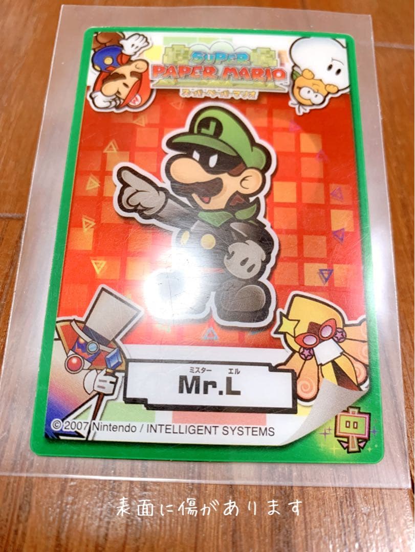 スーパーペーパーマリオ クリアカード - メルカリ