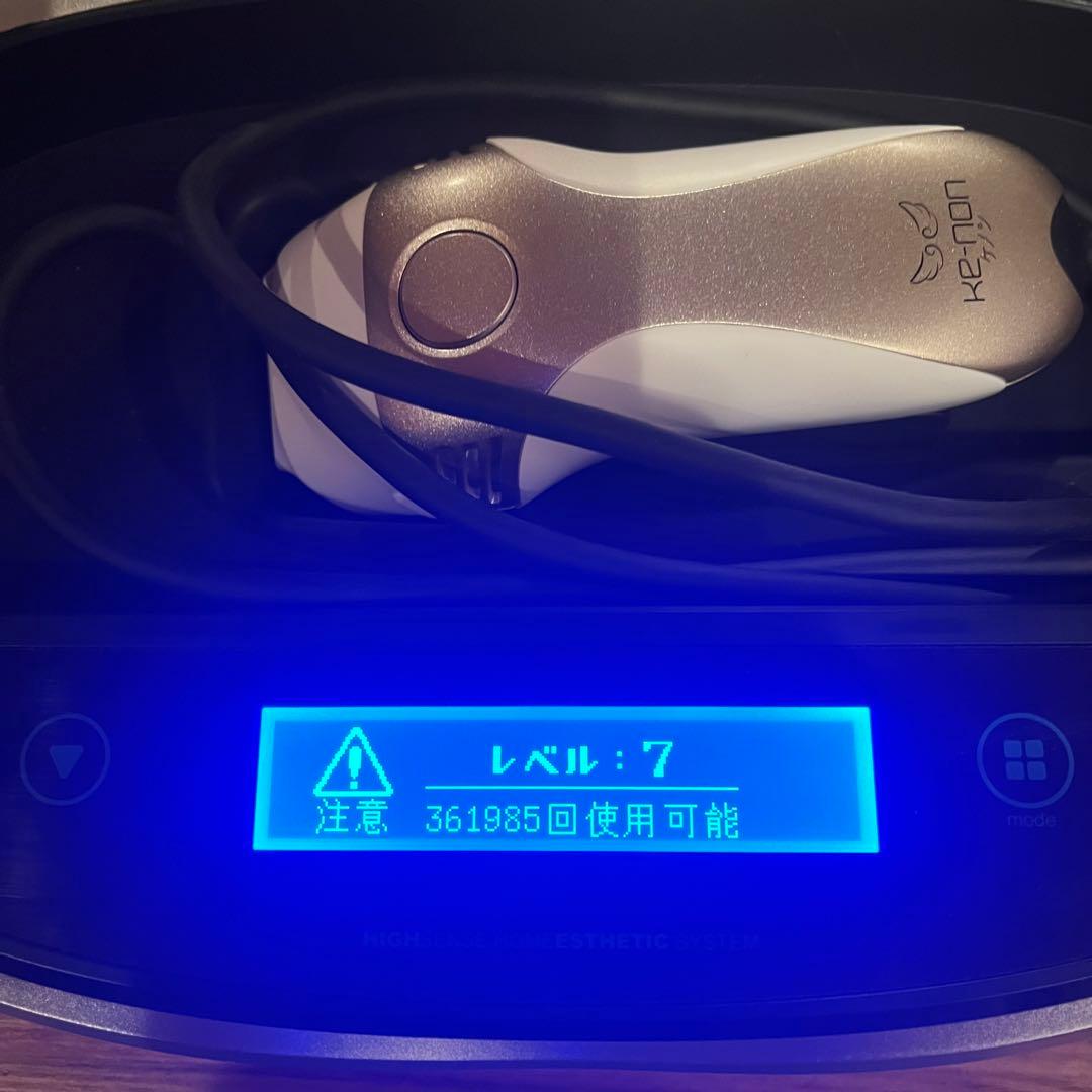 ケノン 8.4ver 脱毛器具