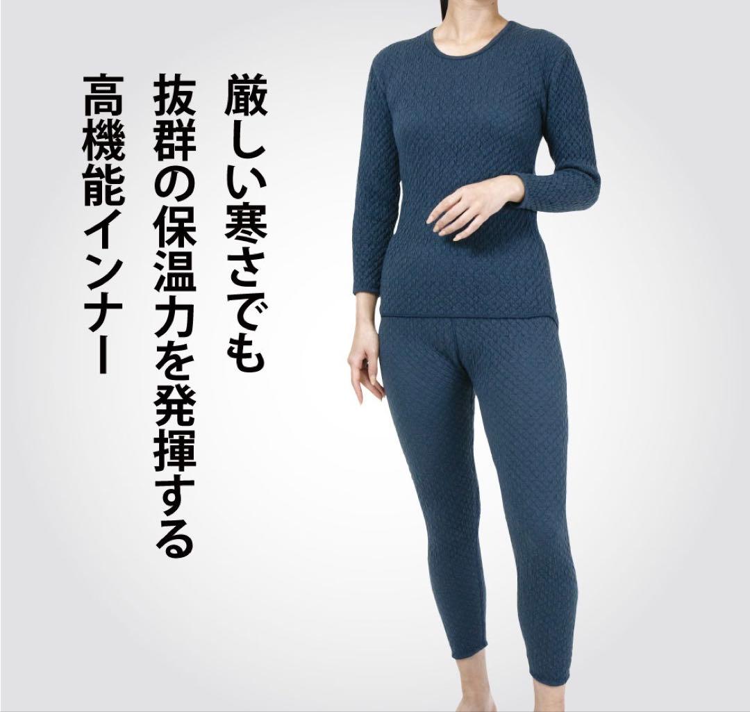 ひだまり肌着 チョモランマ 婦人 タイツM 箱なし特価 QMS861