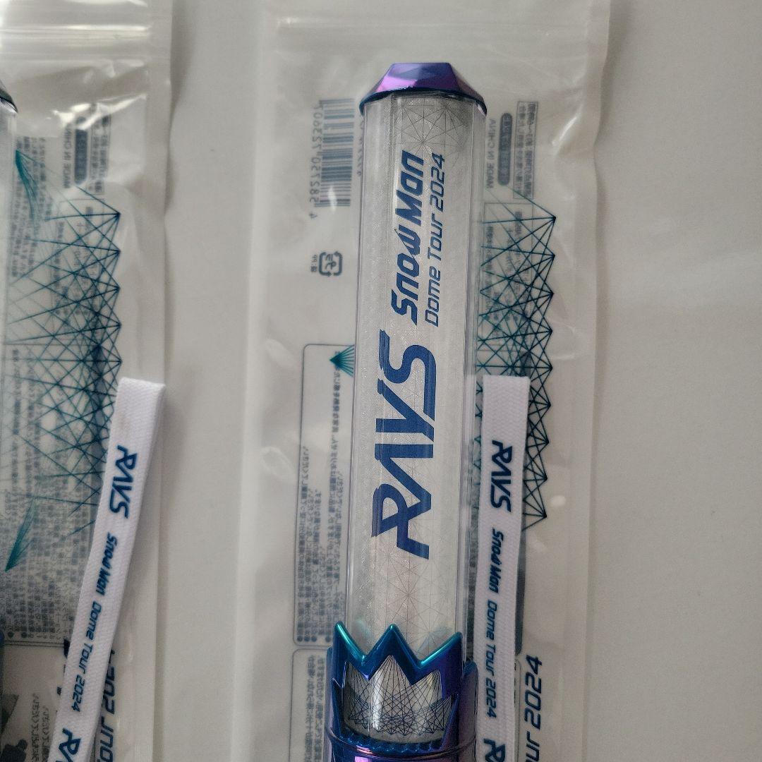 SnowMan ドームツアー 2024 RAYS ペンライト 2本セット - メルカリ