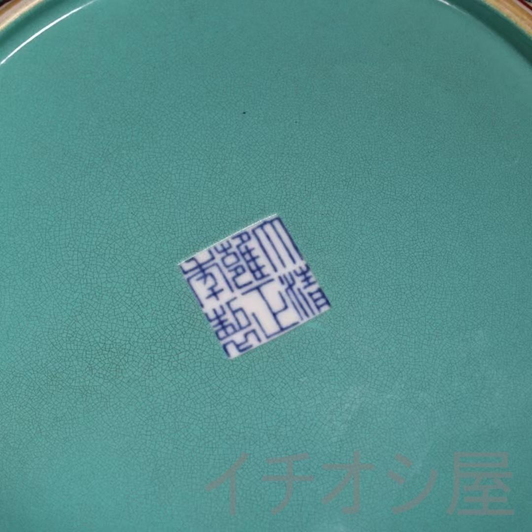 中国古美術 旧藏 清代風 珐琅彩 粉彩 花鳥瓷器 盤 碗