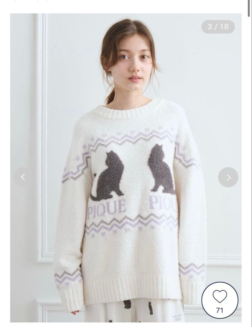 ジェラートピケ　黒猫　上下セット　新品