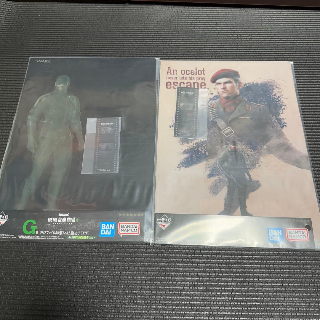 全9点！メタルギアソリッド 一番くじ ラストワン - メルカリ