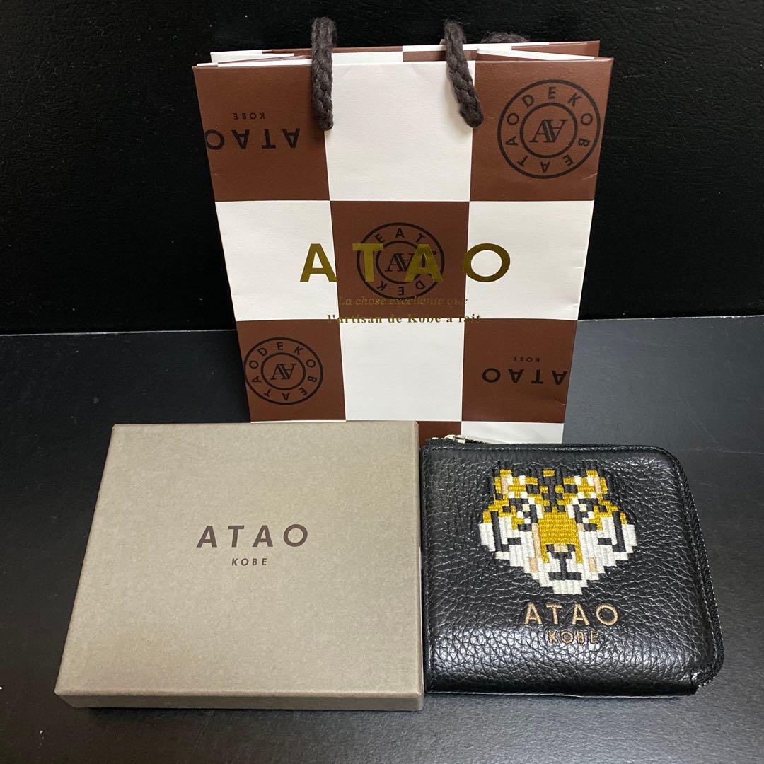 ATAO アタオ 18周年記念 ZOOシリーズ チェス ミニ財布 刺繍 虎