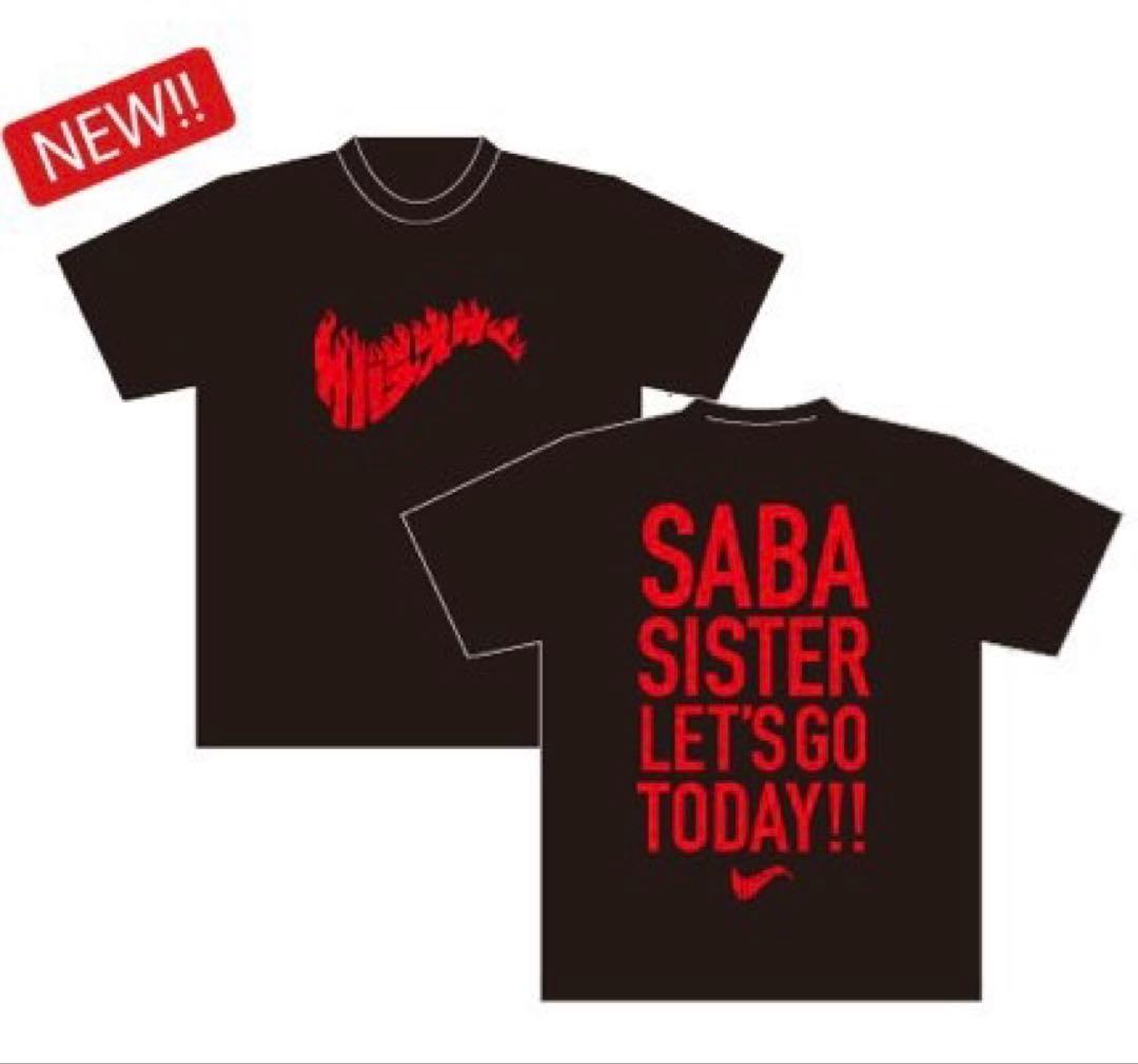 と*わ様 サバシスター サバフェスvol.2限定 ラグラン Tシャツ L サバ