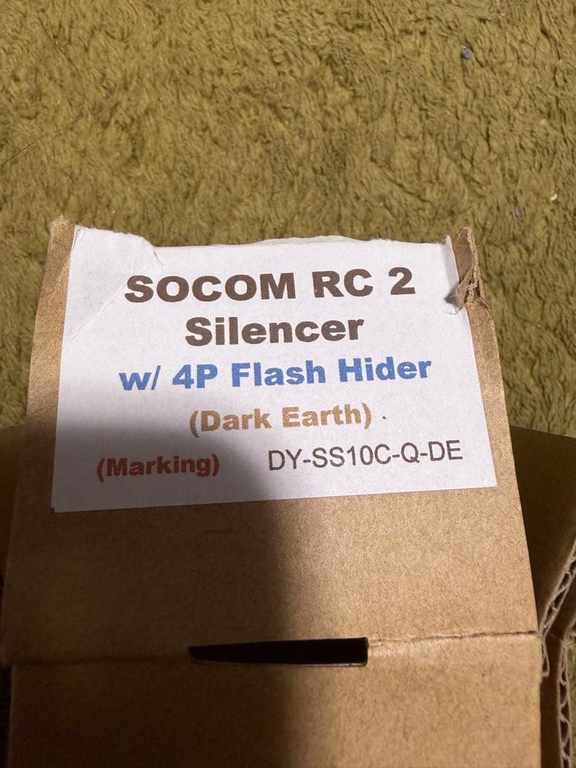 Surefire SOCOM RC2 サイレンサー Dytac