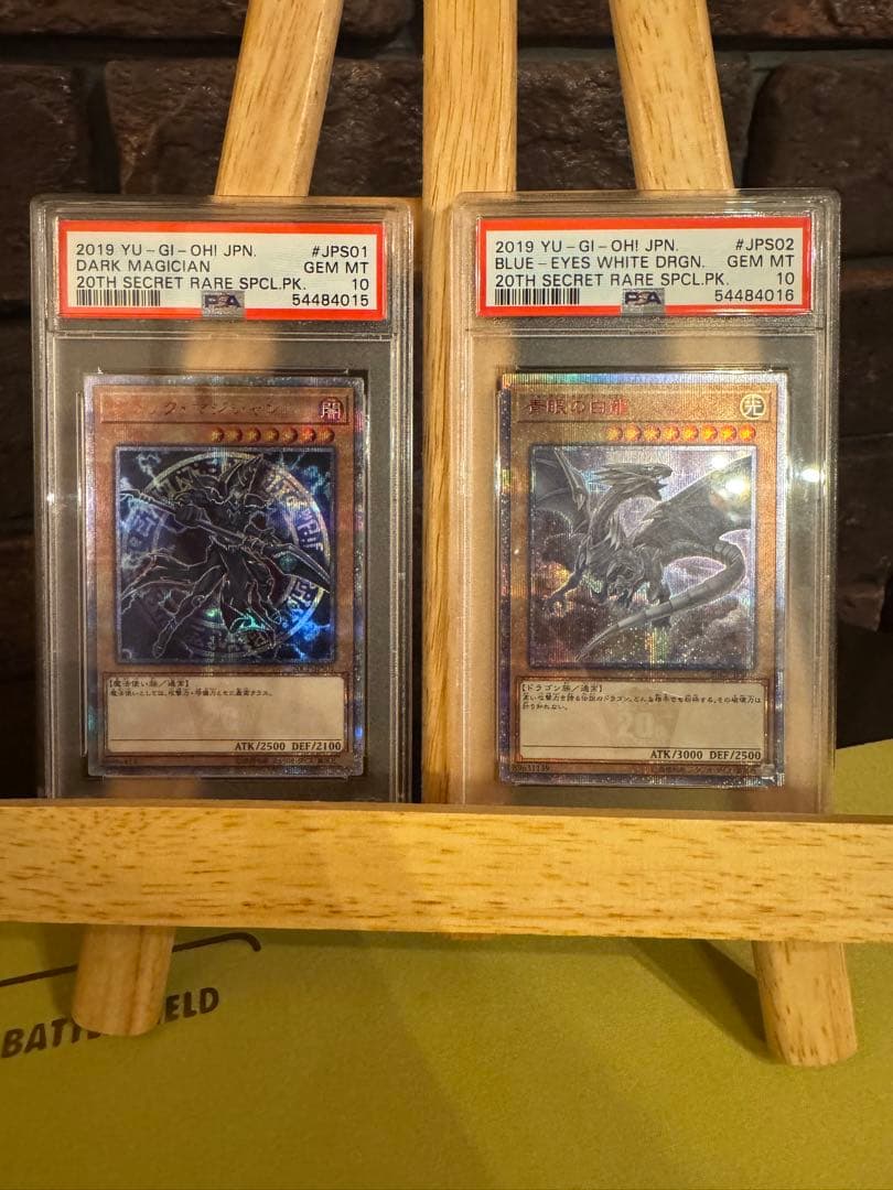 ブルーアイズ　ブラックマジシャン　20th psa 10 遊戯王 ブラックマジシャン 20th PSA10 Yahoo!オークション - 遊戯王