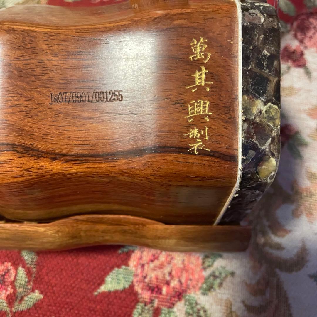 二胡 蛇本革 弓付き ケース付き