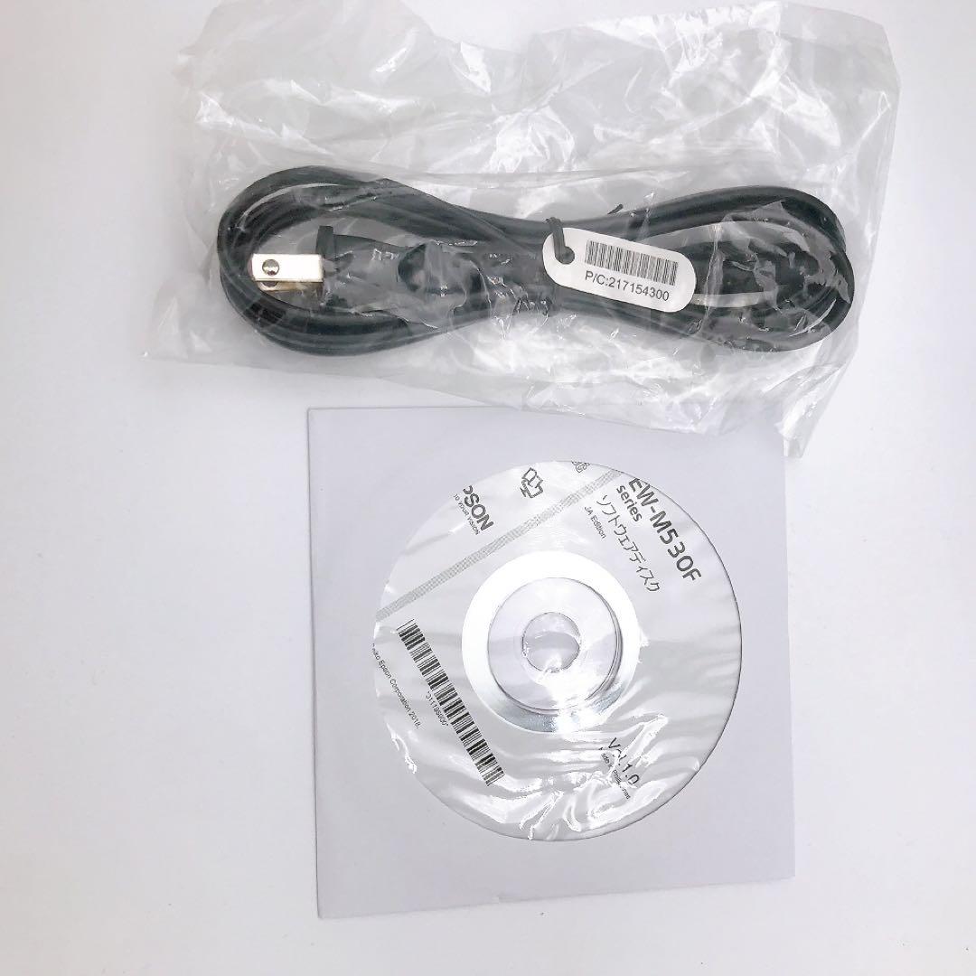 エプソン　EPSON EW-M530F WHITE コピー機　複合機