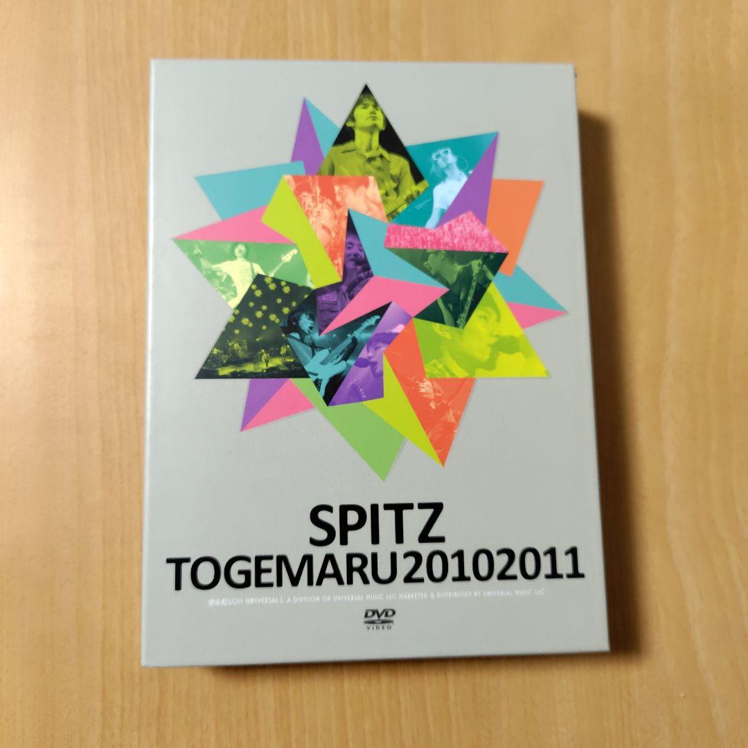 スピッツ 初回限定盤 とげまる20102011 2DVD+2CD - メルカリ