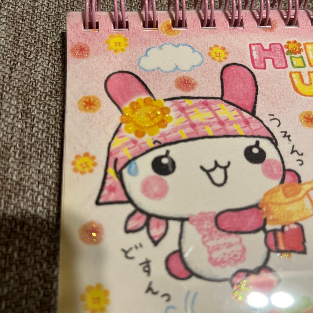 平成レトロ　クーリア　ひまわりうーはむ　うさぎ　ハムスター　こぱむだシリーズ