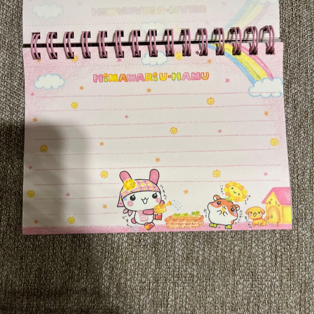 平成レトロ　クーリア　ひまわりうーはむ　うさぎ　ハムスター　こぱむだシリーズ