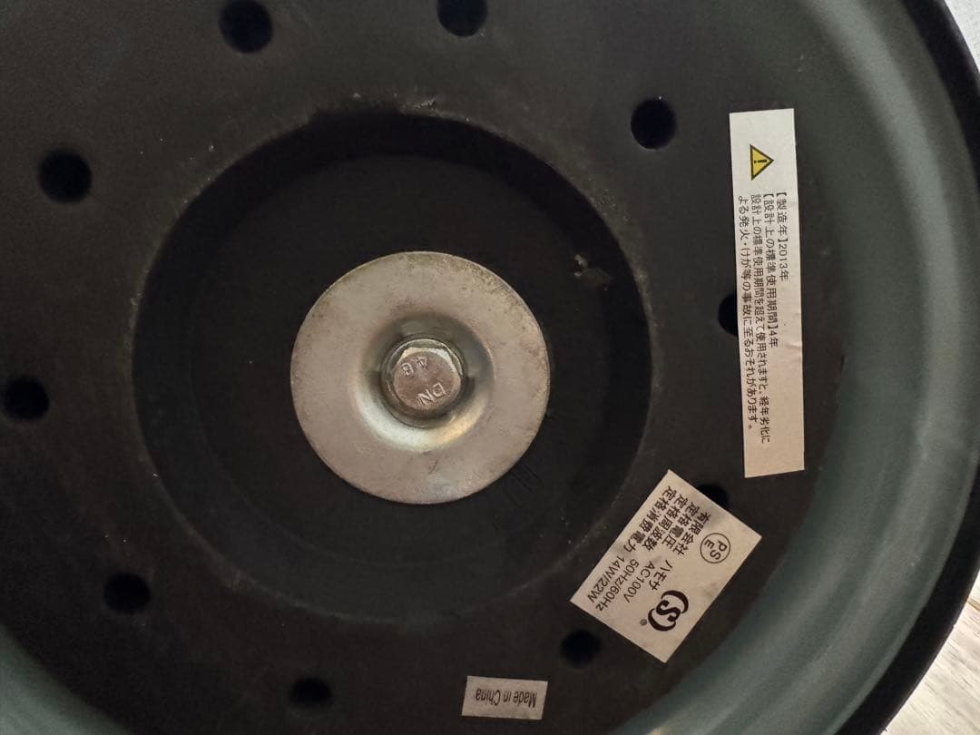 ハモサ扇風機 ミントグリーン