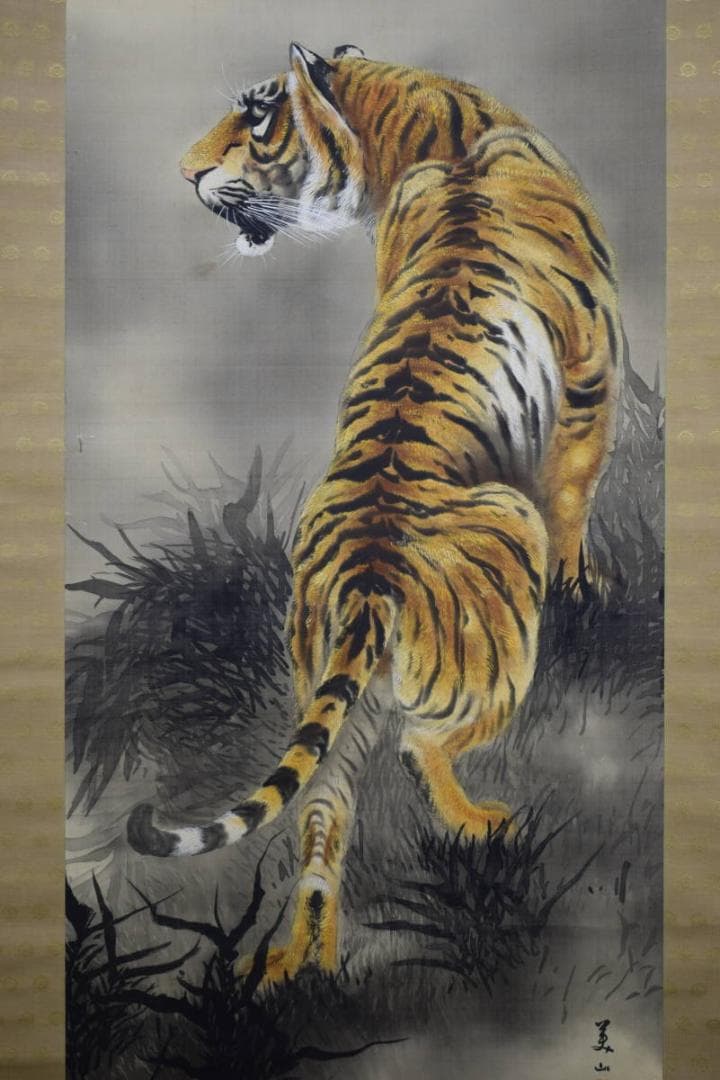 真作/佐々木美山/月下猛虎図/桐共箱付/布袋屋掛軸HE-808