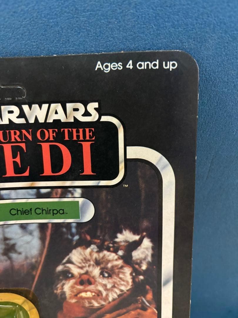 スターウォーズ　オールドケナー　 チャーパ酋長 イウォーク