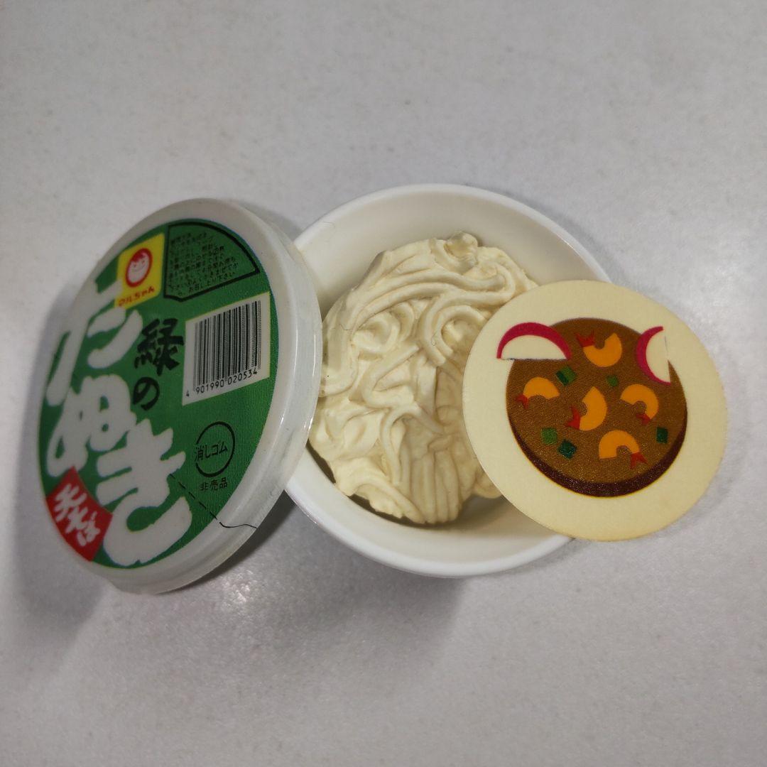 三菱鉛筆 非売品 カップ麺 消しゴム レトロ 当時物 セール