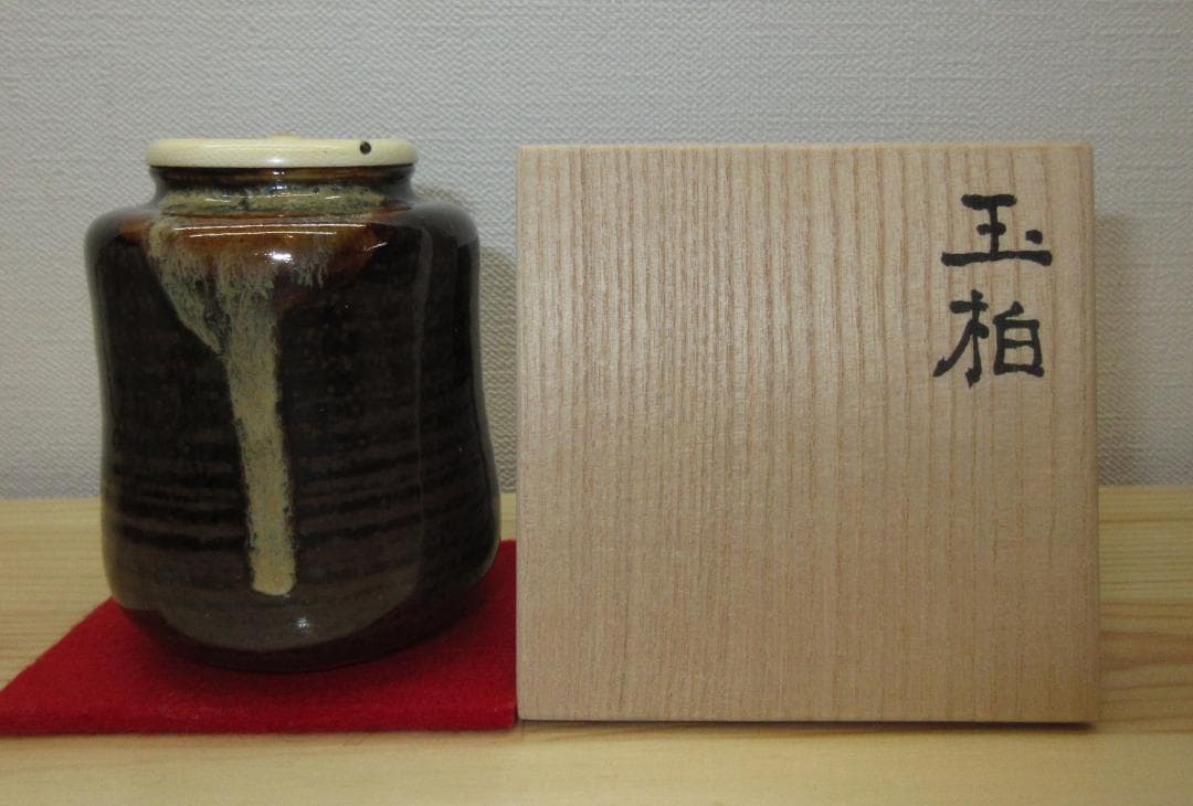 送料込【逢絢亭・新品】茶道具 茶入 京焼 中興名物 玉柏写 仕覆
