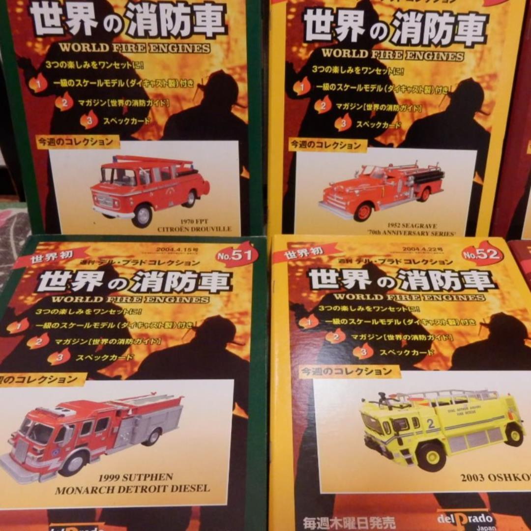 ❤️新品★１２個★限定品❤️世界の消防車★大量★ミニカーセット★週刊デルプラド
