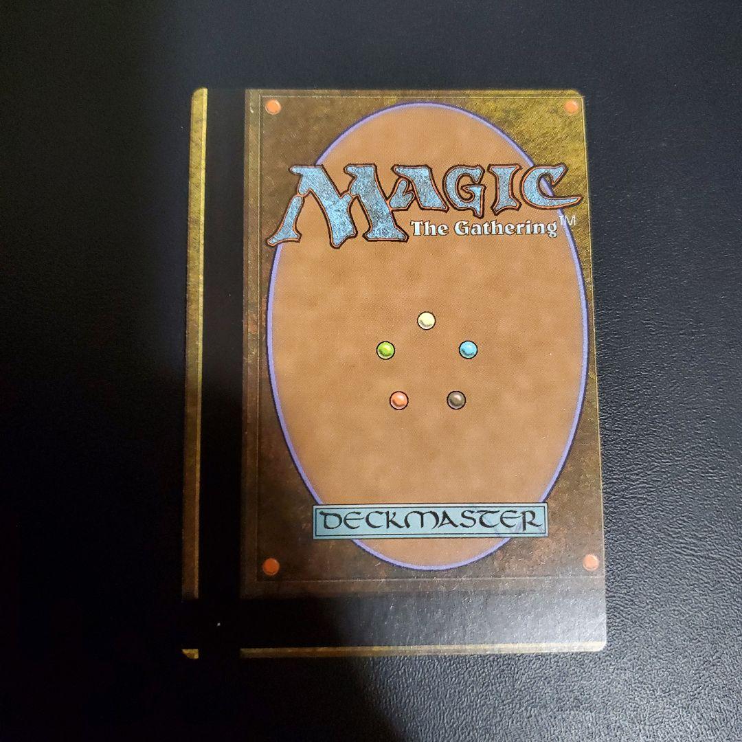 末裔の道 英語 foil エラーカード mtg 枠ズレ ミスカット - メルカリ