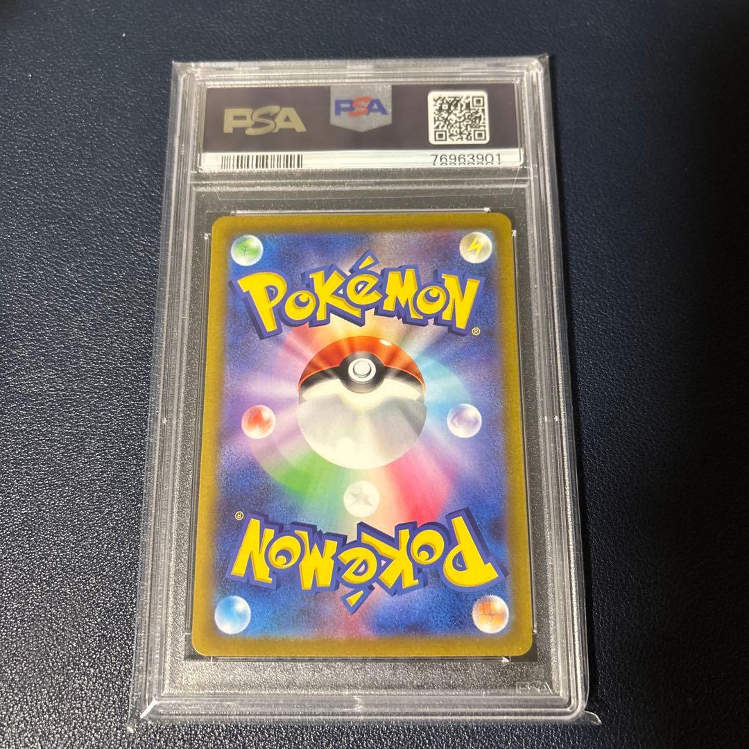 ポケモンカード　ピカチュウ　AR PSA10