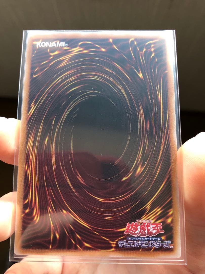 青眼の究極霊竜　クオシク　25th 日版