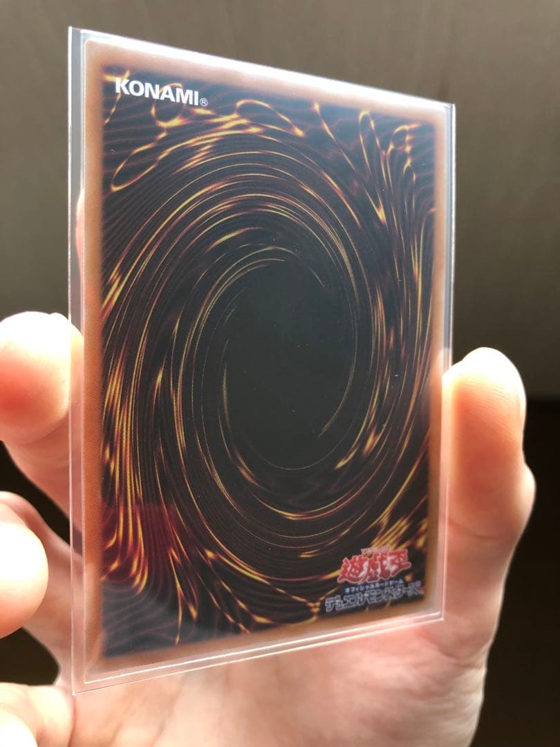 青眼の究極霊竜　クオシク　25th 日版