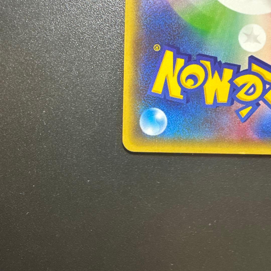 ポケモンカード ピカチュウ 018/072